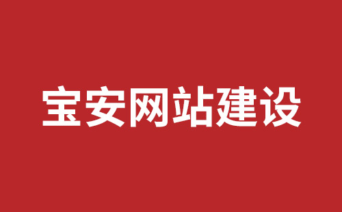 榆林市网站建设,榆林市外贸网站制作,榆林市外贸网站建设,榆林市网络公司,坪山营销型网站建设多少钱