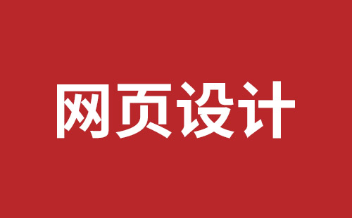 榆林市网站建设,榆林市外贸网站制作,榆林市外贸网站建设,榆林市网络公司,盐田网页开发哪家公司好