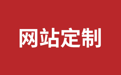 榆林市网站建设,榆林市外贸网站制作,榆林市外贸网站建设,榆林市网络公司,蛇口手机网站制作品牌