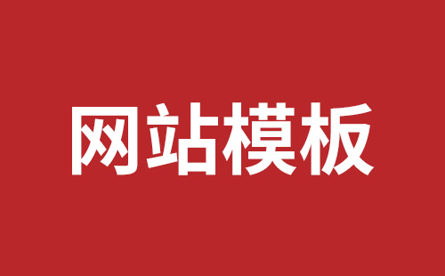 榆林市网站建设,榆林市外贸网站制作,榆林市外贸网站建设,榆林市网络公司,松岗网站制作哪家好