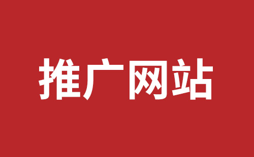 榆林市网站建设,榆林市外贸网站制作,榆林市外贸网站建设,榆林市网络公司,布吉营销型网站建设多少钱