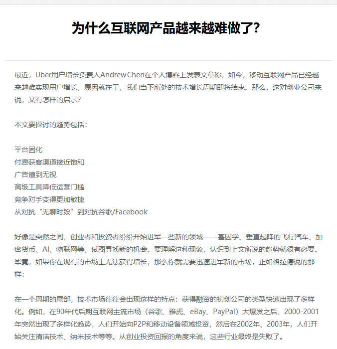 榆林市网站建设,榆林市外贸网站制作,榆林市外贸网站建设,榆林市网络公司,EYOU 文章列表如何调用文章主体