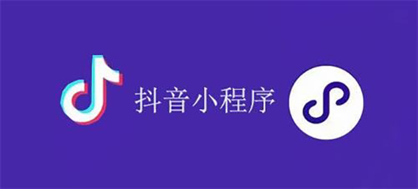 榆林市网站建设,榆林市外贸网站制作,榆林市外贸网站建设,榆林市网络公司,抖音小程序审核通过技巧